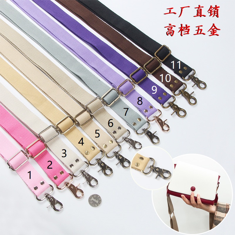 配件可调节棉织包布包加宽布艺