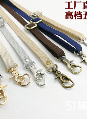 15mm宽百搭可调节加厚织带帆布背肩带女斜跨包包带子DIY配件5辅料