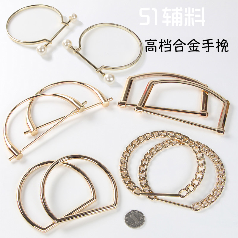 高档合金属提手把手拎百搭款手挽DIY布艺泫雅钩针包包配件51辅料,服饰配件/皮带/帽子/围巾,拎环,淘宝优惠券,粉丝福利购,淘宝优惠卷