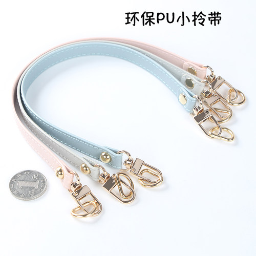 辅料手提包带DIY挂扣手工