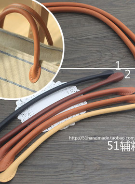 辅料包带DIY手工配件拎带