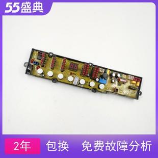 伊莱克斯洗衣机电脑板程控器ZWT8512WG 1729D咨询议价 DLWL