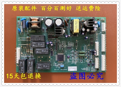 美国通用(ge)冰箱电脑板 EBX1070P006 200D4853G013冰箱控制板