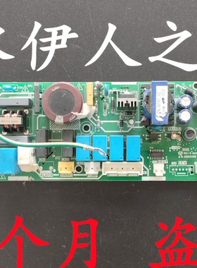 美的中央空调17122300000852主控板电路板V-CIK140-XAX-A[Q4]