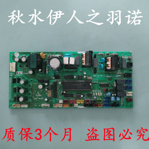 三洋空调内机板CR-XD483DYHN5 主板9ME4B1BDYH5A0-4