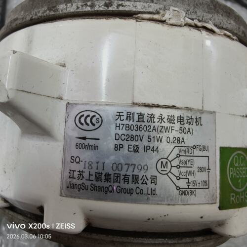 询问日立空调无刷直流电机H7B03602A（ZWF-50A）