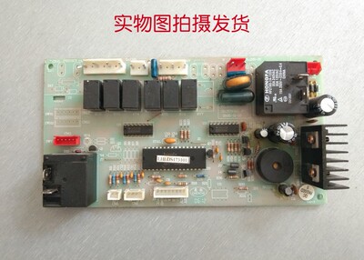 扬子空调 电脑板主板YZ-500-M V1.3原装