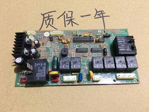 原装扬子空调KFR-45LW/D(ZK) 电脑板 YZ2000-A VER1.1/1.2内机板