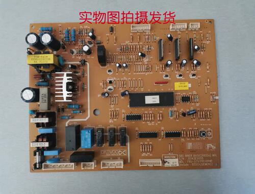 适用冰箱主板 30143E5050 FRU-571I 电脑板电源板