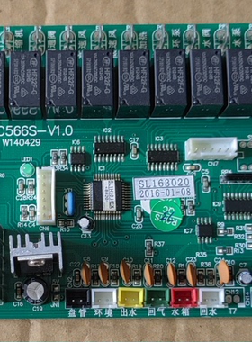 询价配件电脑版主板控制板CC566S-V1.0 W40429