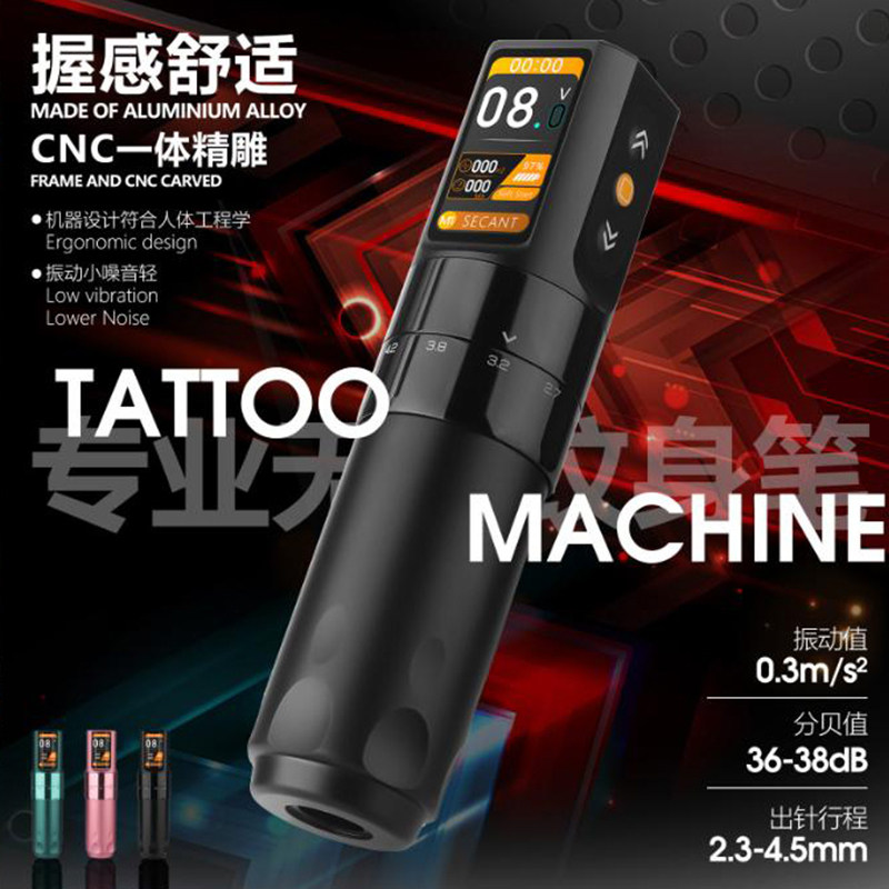锋芒中国纹身机大功率耐用图片