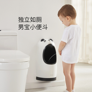 儿童小便池可调挂墙便斗男孩小便器家庭尿壶 男宝站立如厕熊猫男士