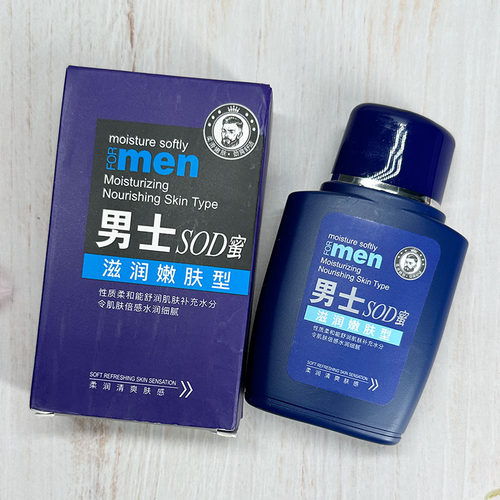 ehmznv韩姿妮 SOD蜜滋润清爽补水保湿嫩肤不油腻防干燥保湿霜护肤