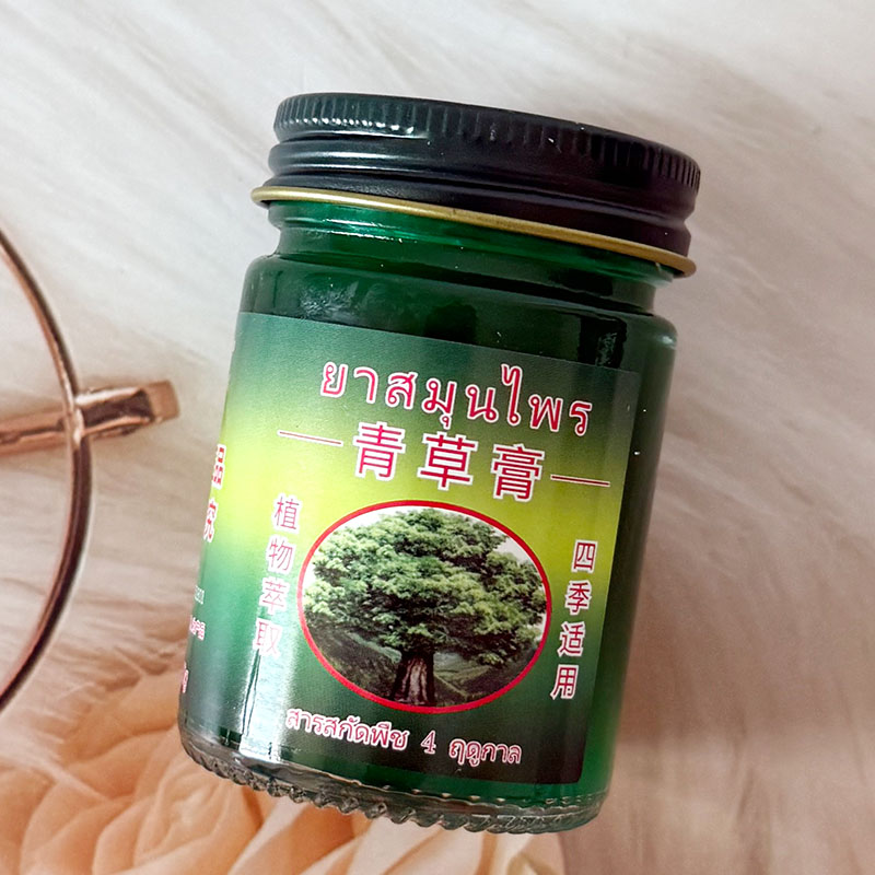 ccbox泰国青草膏蚊虫叮咬止痒消肿清凉皮肤止痒油膏舒缓止痒