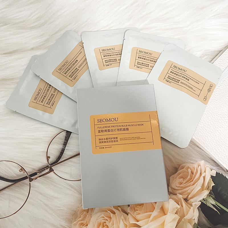 施逅富勒烯蛋白灯泡肌面膜富勒烯蛋白灯泡肌面膜补水保湿拉丝滋润