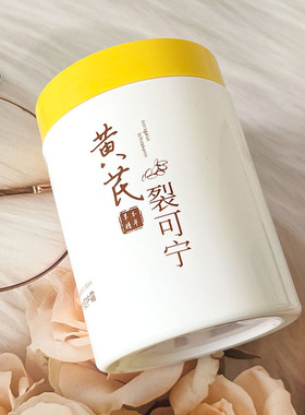 洛娅黄芪裂可宁润护霜保湿补水改善粗糙防干裂粗糙身体乳全身可用