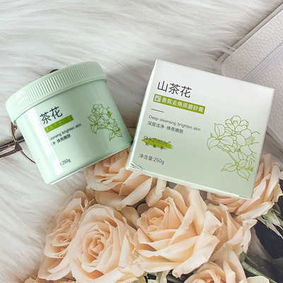 山茶花香氛去角质磨砂膏深层洁净焕亮嫩肤身体清洁搓泥去死皮男女