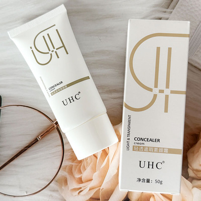 UHC轻透遮瑕素颜霜50g质感顺滑易涂抹不油腻不闷不卡粉提亮肤色