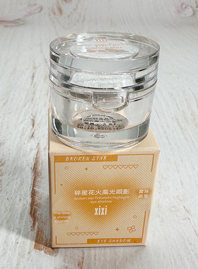 xixi碎星花火高光眼影珠光爆闪亮晶晶卧蚕提亮偏光土豆泥单色眼影