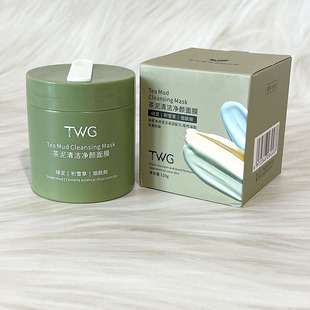 TWG茶泥清洁净颜面膜120g深层清洁毛孔保湿控油