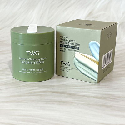 TWG茶泥清洁净颜面膜120g深层清洁毛孔保湿控油