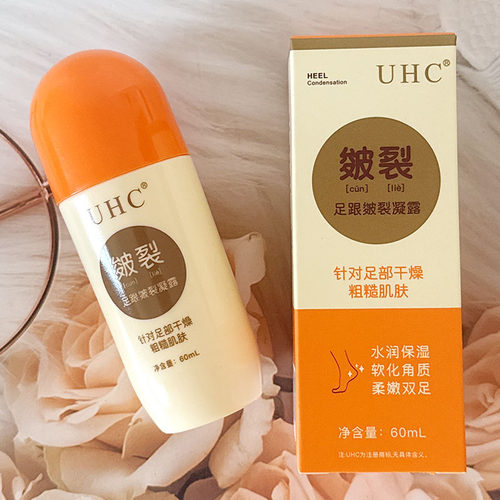 UHC足跟皱裂凝露60ml脚后跟干裂脱皮修修裂皲裂防裂口足跟开裂