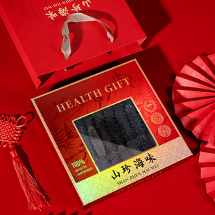 新款山珍海味海参礼品盒包装盒西洋参花旗参中药材滋补品礼盒空盒