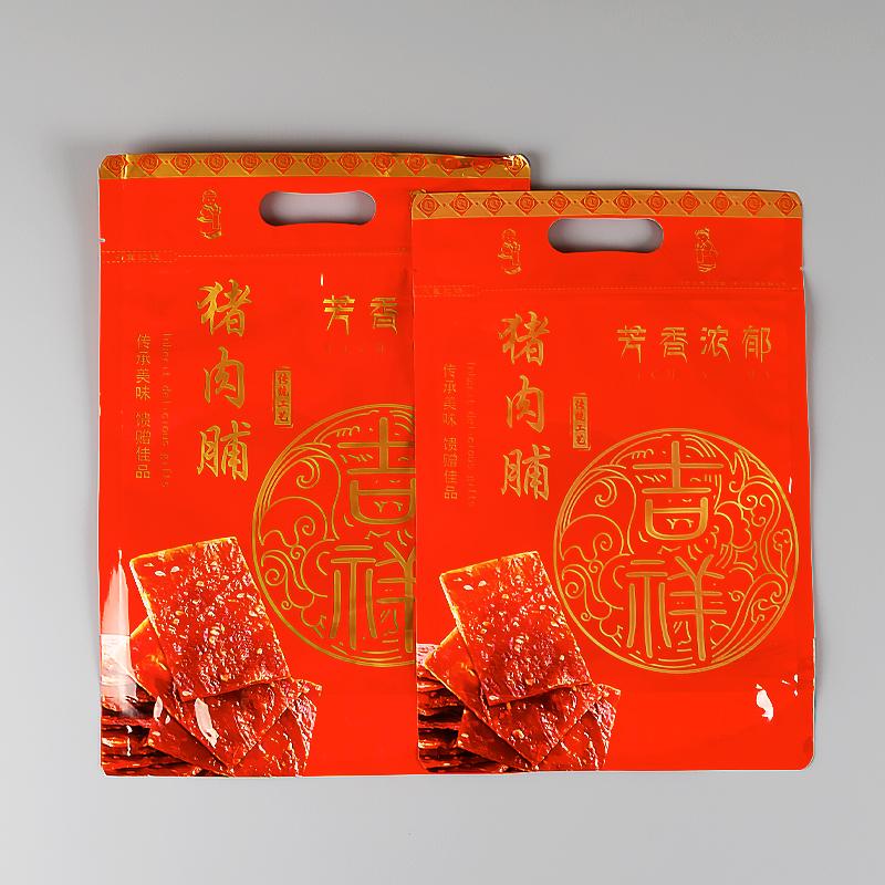 猪肉脯包装袋密封袋自封袋塑料袋