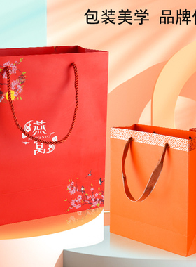 高档燕窝礼品盒手提袋牛皮纸袋定制橙色包装袋红色礼物袋定做
