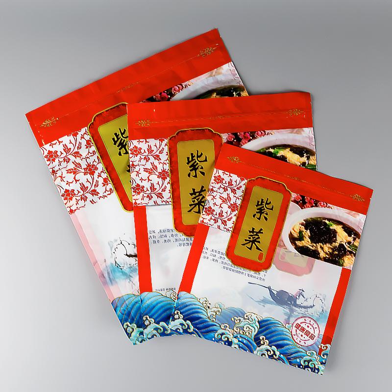 紫菜包装袋密封袋礼品袋塑料袋
