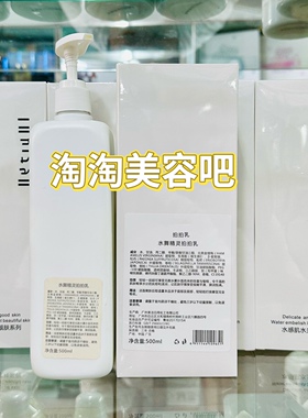 皮肤管理水感系列全套弹力