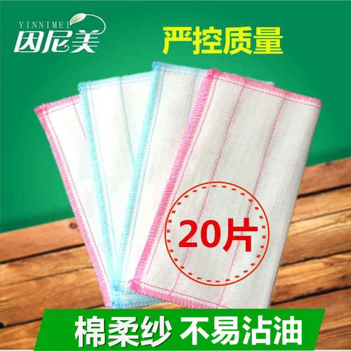 去油百洁纱布洗碗不易沾油掉毛加厚棉柔巾厨房抹布吸水家用特厚