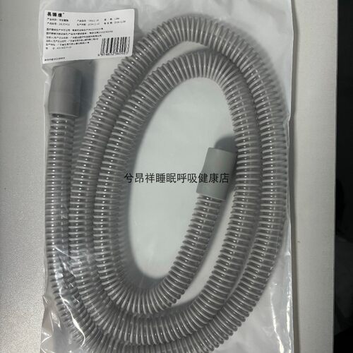家用呼吸机管路1.8米长管医用通用管道原装软管波纹管路螺纹管道