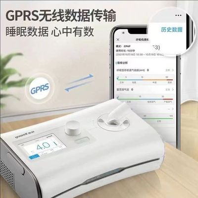 鱼跃呼吸机YH660单水平全自动止鼾老人家用打呼噜睡眠暂停综合征