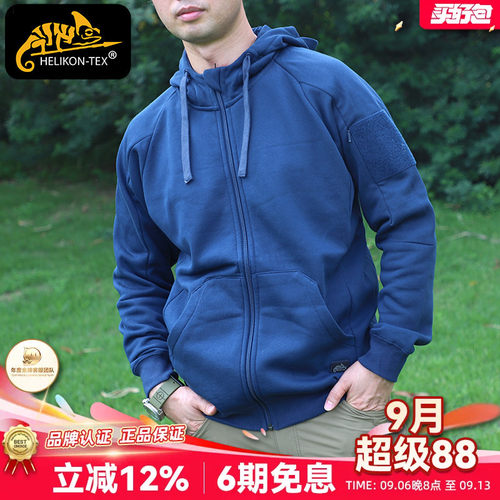 Helikon连帽防风保暖卫衣男