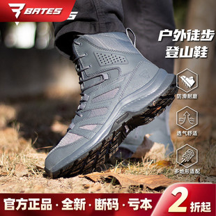 Bates贝特斯米其林运动鞋男E04162引力8寸户外徒步登山轻量跑步鞋