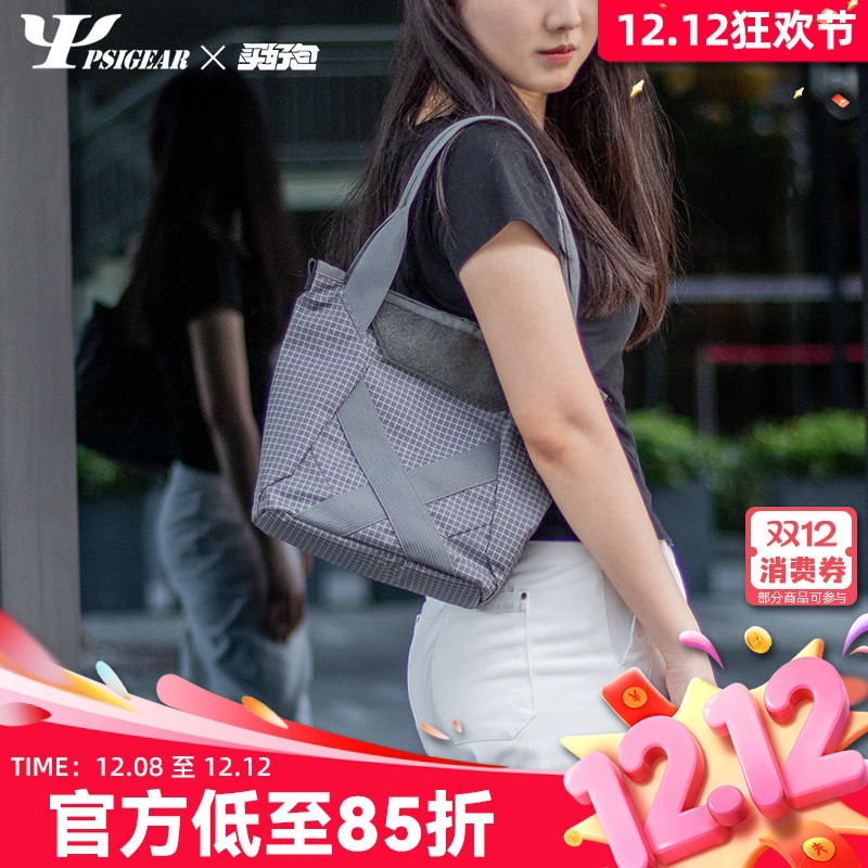 PSIGEAR托特包RP025B手提包男女6L户外日常通勤挎包19L百搭拎包