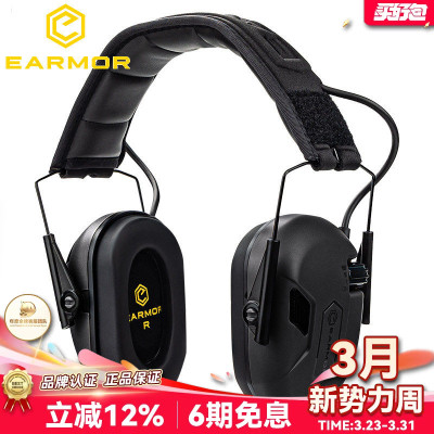 耳魔M300T降噪拾音头戴蓝牙耳机