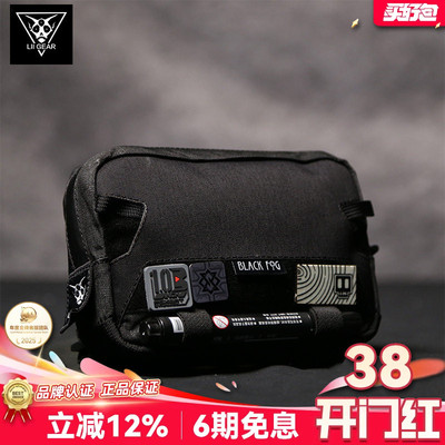 LiiGear前副包百搭拓展送赠品