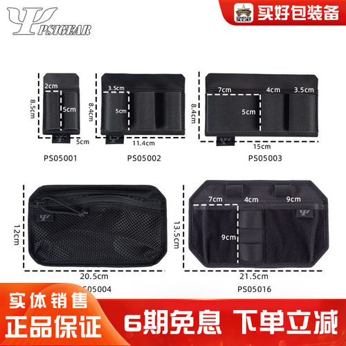 PSIGEAR魔术贴分隔板多功能耐用