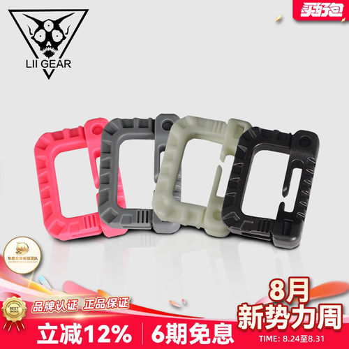 胸包快拆扣LiiGear单肩包多功能