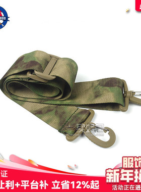 COMBAT2000 万用锦囊包肩带2英寸结实耐磨5MM单肩包肩带