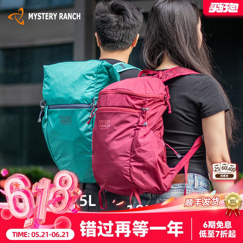 Mystery Ranch神秘农场双肩包In andout户外25L登山背包18L冲顶包