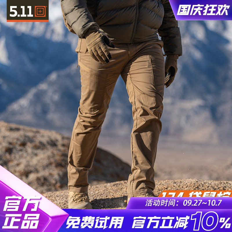 5.1174520长裤经典耐磨品牌正品