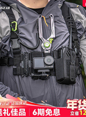 PSIGEAR HMS3.0背包配件户外多功能扩展工具MOLLE模块