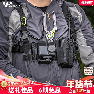 PSIGEARH3.0配件包MOLLE模块