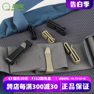 买好包织带夹收纳背包织带弹力绳户外书包收尾2.5cm5cm25mm50mm