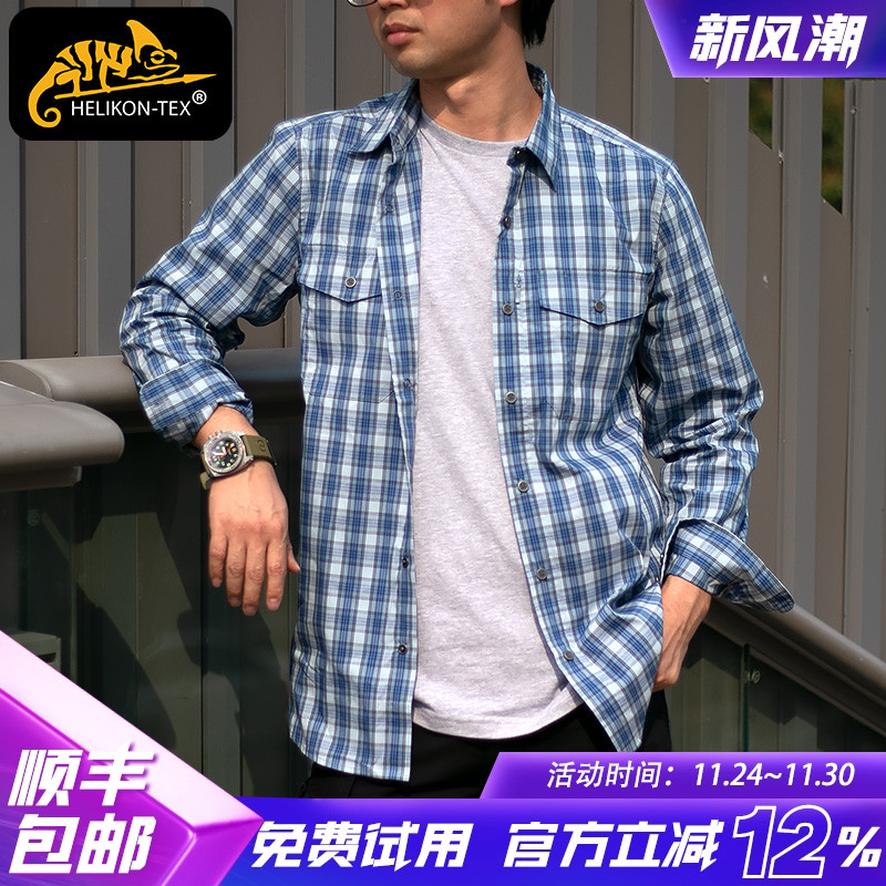 Helikon隐蔽长袖百搭透气正品