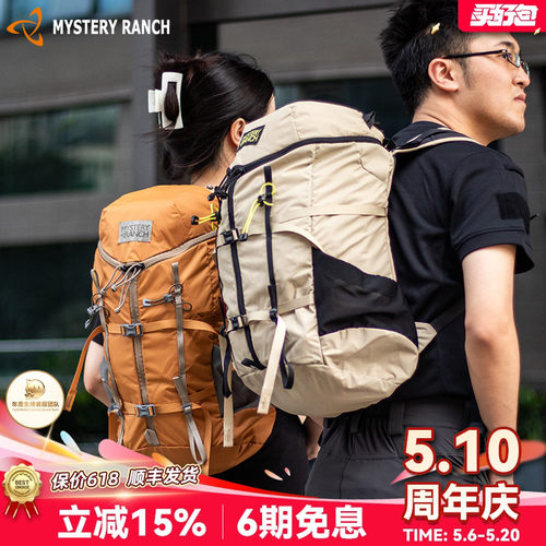 MYSTERYRANCH神秘农场双肩背包