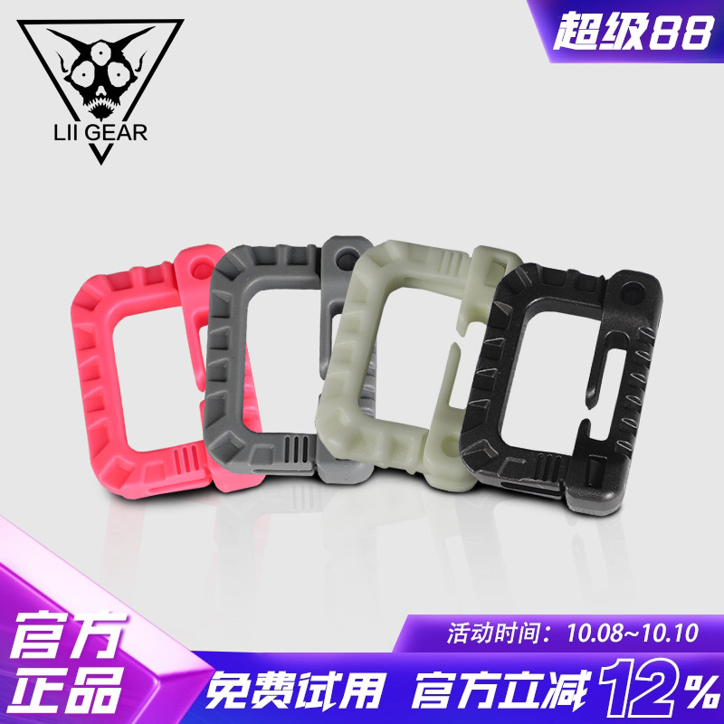 胸包快拆扣LiiGear单肩包多功能